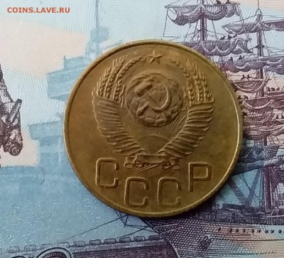 3 копейки 1952. До 3.04.19 в 22.00 - 20190331_144150