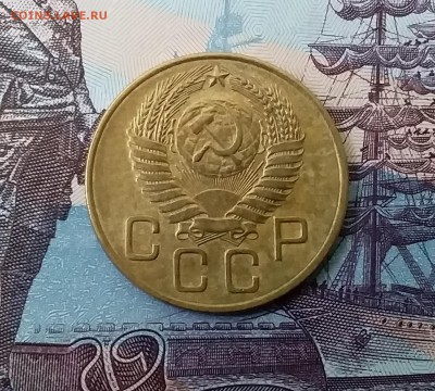 3 копейки 1954. До 3.04.19 в 22.00 - 20190331_144749