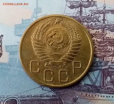 3 копейки 1955. До 3.04.19 в 22.00 - 20190331_145045
