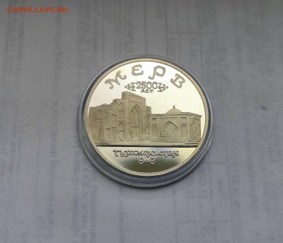 5 рублей 1993 Банк России. Мерв. Proof. Капсула. - IMG_20190331_143426