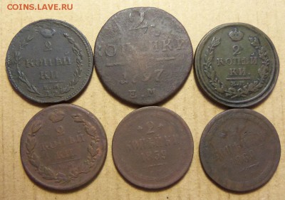 2 копейки 6 шт.,1797-1860 г. До 01.04.2019 г.,22:00 мск. - 101_4288.JPG