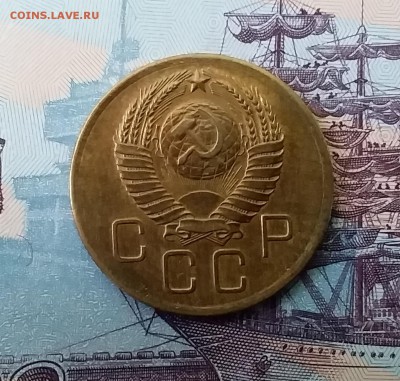 3 копейки 1957. До 3.04.19 в 22.00 - 20190331_145638