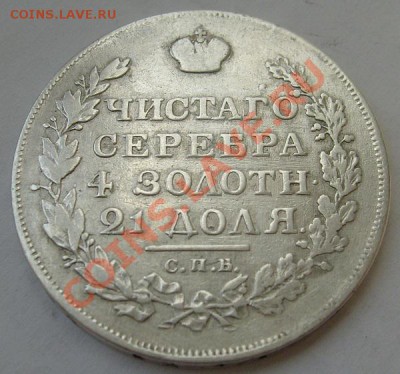 1 руб 1818 до 21 июня 23-00 мск - S6300268.JPG