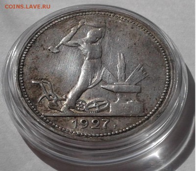 50к. 1927г. СССР, с 200 руб. до 06.04.19г. 22:00 - 20190331_151545