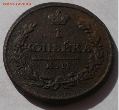 1к. 1818г. КМАД Биткин R до 06.04.19г. 22:00 - 20190331_151713
