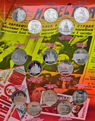 Полный комплект юбилейных рублей 1965-1991 СССР.Proof.64 шт. - IMG_20190331_135803