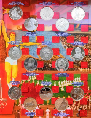 Полный комплект юбилейных рублей 1965-1991 СССР.Proof.64 шт. - IMG_20190331_133923