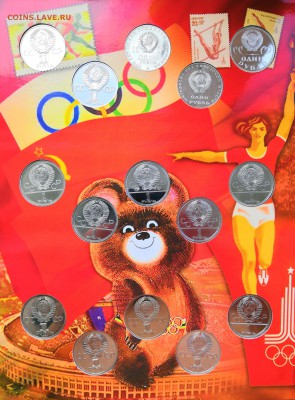 Полный комплект юбилейных рублей 1965-1991 СССР.Proof.64 шт. - IMG_20190331_131821