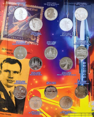 Полный комплект юбилейных рублей 1965-1991 СССР.Proof.64 шт. - IMG_20190331_131519