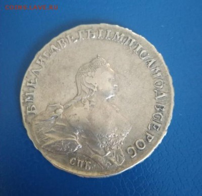 Рубль 1754 года портрет Скотта на подлинность - 47ff9e_img-20190331-wa0000