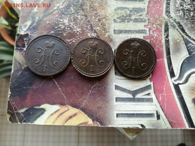 копейки серебромъ1840,1842,1845 все СМ до 03.04.2019 - 3сер - копия