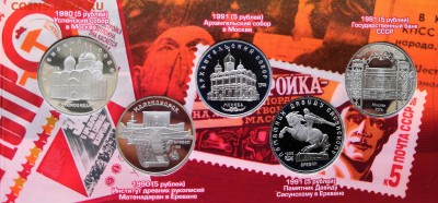 Полный комплект юбилейных рублей 1965-1991 СССР.Proof.64 шт. - IMG_20190331_135846