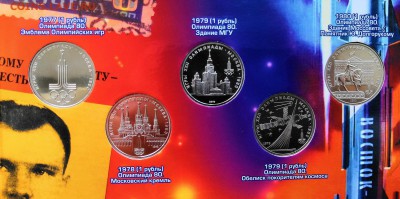 Полный комплект юбилейных рублей 1965-1991 СССР.Proof.64 шт. - IMG_20190331_131614
