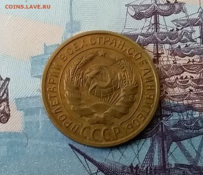 2 копейки 1926. До 3.04.19 в 22.00 - 20190331_161940