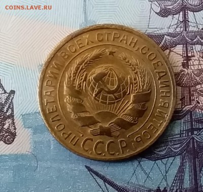 2 копейки 1928. До 3.04.19 в 22.00 - 20190331_162353