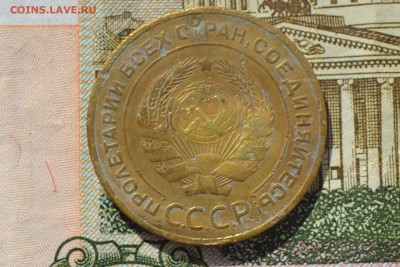 5 копеек 1934 г. до 4.04.2019 г. 22:00 мск - CSC_0024.JPG
