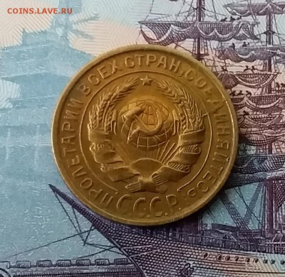 2 копейки 1931. До 3.04.19 в 22.00 - 20190331_163028