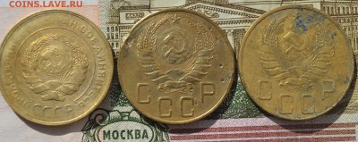 5 копеек 1930, 1937, 1938 г. до 4.04.2019 г. 22:00 мск - CSC_0038.JPG
