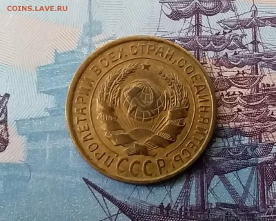 2 копейки 1935. До 3.04.19 в 22.00 - 20190331_163727