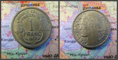 Франция 1 франк, 1937 - 2