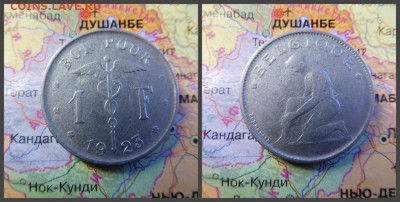 Бельгия 1 франк, 1923 Надпись на французском - 'BELGIQUE - 8