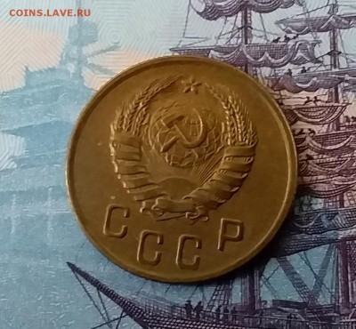 2 копейки 1940. До 3.04.19 в 22.00 - 20190331_165655