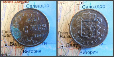 Люксембург 25 сантимов, 1947 - 13