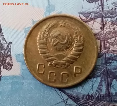 2 копейки 1946. До 3.04.19 в 22.00 - 20190331_170035