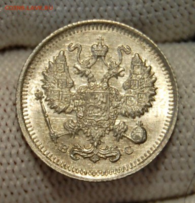 10 копеек 1915 ВС, UNC. До 02.04.19 в 22.00 МСК - DSC_1307.JPG