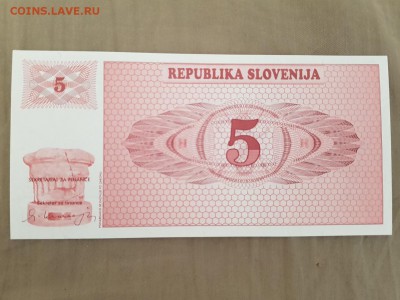 с рубля - СЛОВЕНИЯ 5 пет - 04.04.19 в 22:00 - 20190331_101525