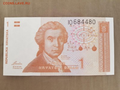 с рубля - ХОРВАТИЯ 1 динар UNC - 04.04.19 в 22:00 - 20190331_102103