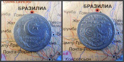 Пакистан ¼ рупии, 1948 - 21