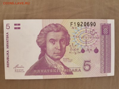 с рубля - ХОРВАТИЯ 5 динар UNC - 04.04.19 в 22:00 - 20190331_102136