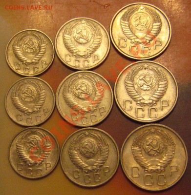 10,15,20 КОПЕЕК 1954-1957гг. До 21.06.2011в 21.30мск - IMG_9343.JPG