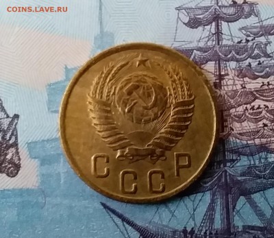 2 копейки 1950. До 3.04.19 в 22.00 - 20190331_170905
