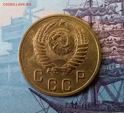 2 копейки 1954. До 3.04.19 в 22.00 - 20190331_171544