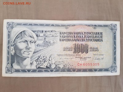 с рубля - ЮГОСЛАВИЯ 1000 динар - 04.04.19 в 22:00 - 20190331_102629