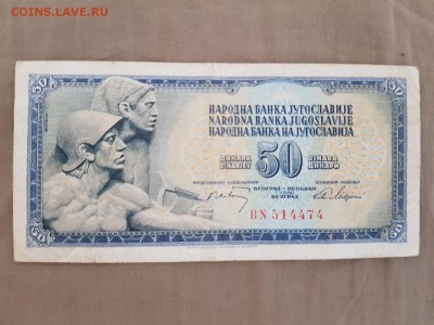 с рубля - ЮГОСЛАВИЯ 50динар - 04.04.19 в 22:00 - 20190331_102736