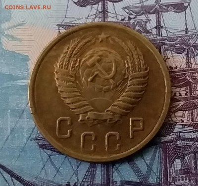 2 копейки 1955. До 3.04.19 в 22.00 - 20190331_171903