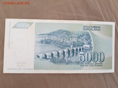 с рубля - ЮГОСЛАВИЯ 5000 динар - 04.04.19 в 22:00 - 20190331_103027