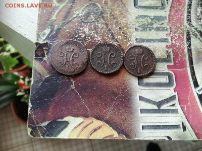 2 копейки серебромъ1840,1844,1845 все СМ до 03.04.2019 - 3сер (26) - копия