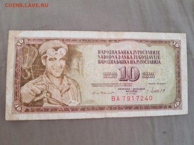 с рубля - ЮГОСЛАВИЯ 10 динар - 04.04.19 в 22:00 - 20190331_103239