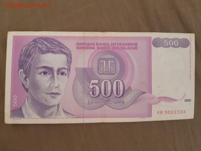 с рубля - ЮГОСЛАВИЯ 500 динар - 04.04.19 в 22:00 - 20190331_103253