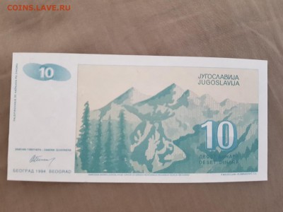 с рубля - ЮГОСЛАВИЯ 10 динар - 04.04.19 в 22:00 - 20190331_103417
