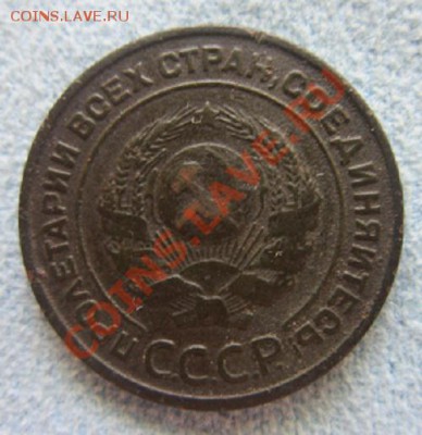 3 к-1924 - IMG_1403.JPG