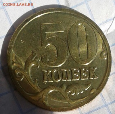 1-5-10-50 коп, 1-2-5 руб 2008 год в блеске  до 31.03.19 - 20190331_102934-1