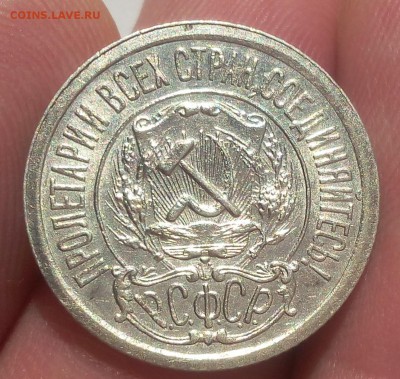15 КОПЕЕК 1921г штемпельные на сутки с 200 до 01.04.19 - IMG_20100120_040626.JPG