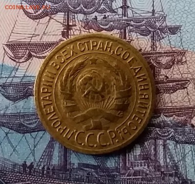1 копейка 1928. До 3.04.19 в 22.00 - 20190331_174421