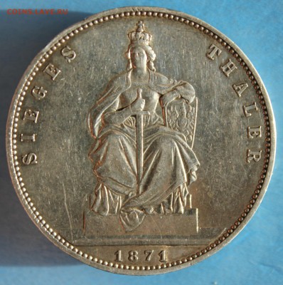 С РУБ. ПРУССИЯ талер ПОБЕДНЫЙ 1871г. до 6.04 в 22-00 - IMG_6872.JPG