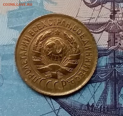 1 копейка 1933. До 3.04.19 в 22.00 - 20190331_175706